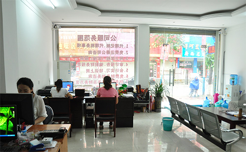 辦公環(huán)境